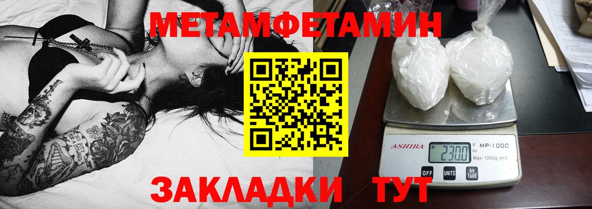 Amphetamine Premium  АМФЕТАМИН  Белая Калитва  Вход с VPN 