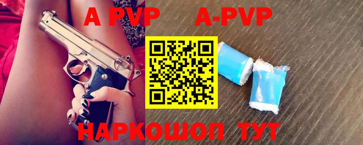 АМФ   Марихуана  LSD-25  Купить  А ПВП СОЛЬ кристаллы  Вход с VPN  Мефедрон   ГАШИШ  Белая Калитва  Cocaine 