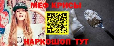 соль курить ск Апрелевка
