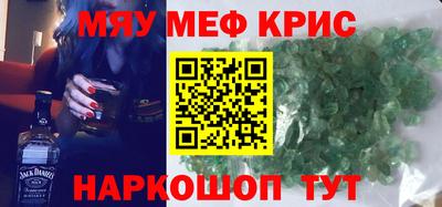 прущие крисы Аргун