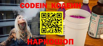 соль курить ск Апрелевка
