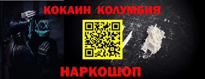 соль курить ск Апрелевка