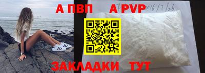 гашишное масло Апшеронск