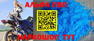 гашишное масло Апшеронск