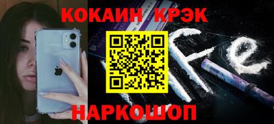 прущие крисы Аргун