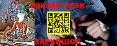 соль курить ск Апрелевка