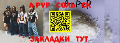 прущие крисы Аргун