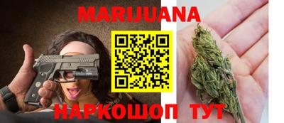 соль курить ск Апрелевка