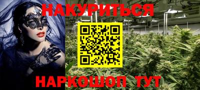 соль курить ск Апрелевка