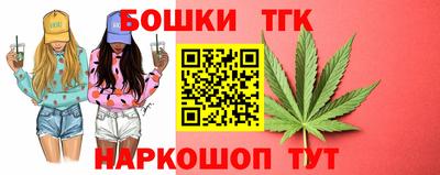 гашишное масло Апшеронск