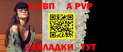 прущие крисы Аргун