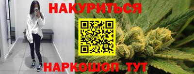 соль курить ск Апрелевка