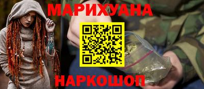 соль курить ск Апрелевка