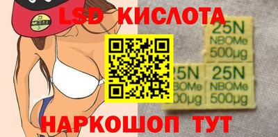 прущие крисы Аргун