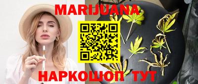 соль курить ск Апрелевка