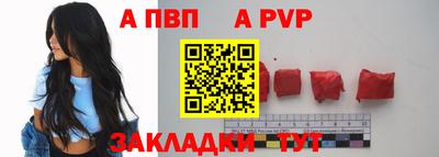 гашишное масло Апшеронск