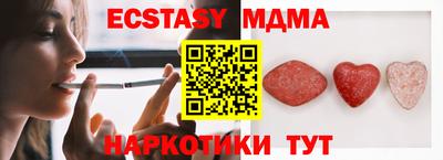 соль курить ск Апрелевка