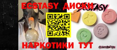 прущие крисы Аргун