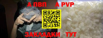 соль курить ск Апрелевка