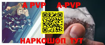 гашишное масло Апшеронск