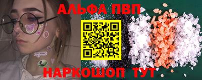 прущие крисы Аргун