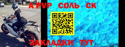 прущие крисы Аргун