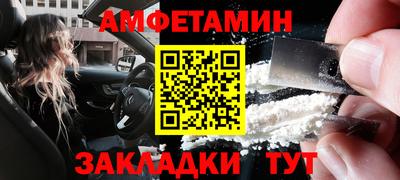 прущие крисы Аргун