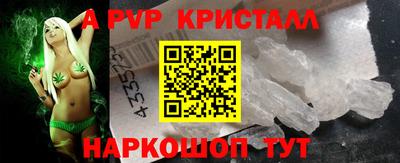 соль курить ск Апрелевка