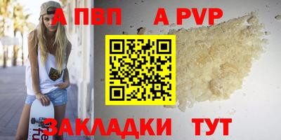 гашишное масло Апшеронск