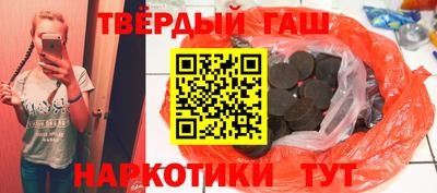 прущие крисы Аргун