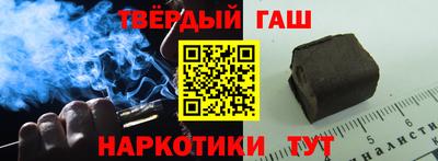 соль курить ск Апрелевка