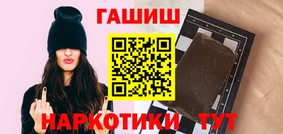соль курить ск Апрелевка