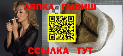 соль курить ск Апрелевка