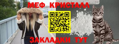 соль курить ск Апрелевка