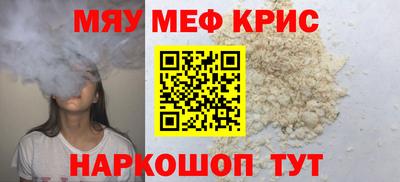 гашишное масло Апшеронск