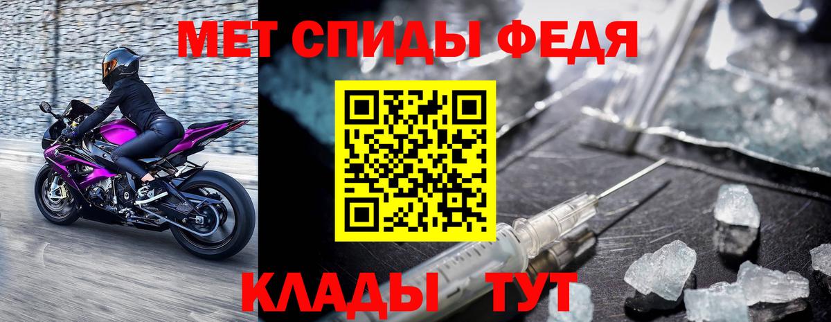 Белая Калитва  Первитин Декстрометамфетамин 99.9%  Первитин Декстрометамфетамин 99.9%  Вход с VPN 