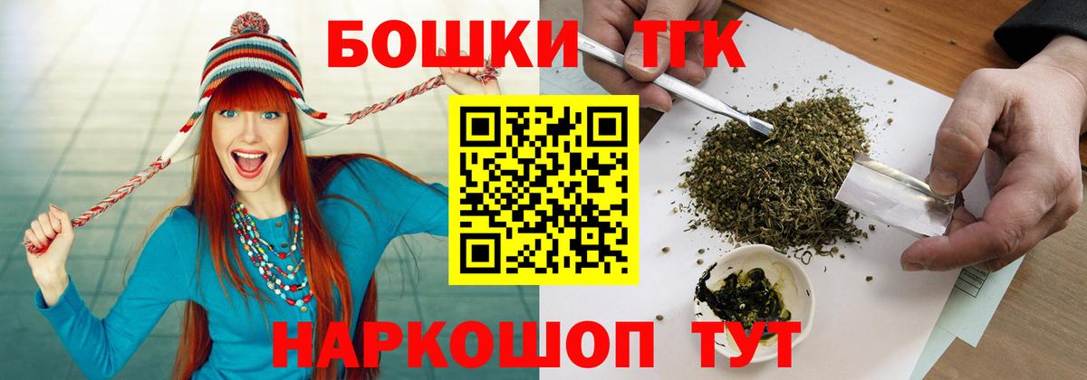 Белая Калитва  Конопля LSD WEED  Бошки Шишки ГИДРОПОН  Бошки марихуана индика  Вход с VPN 