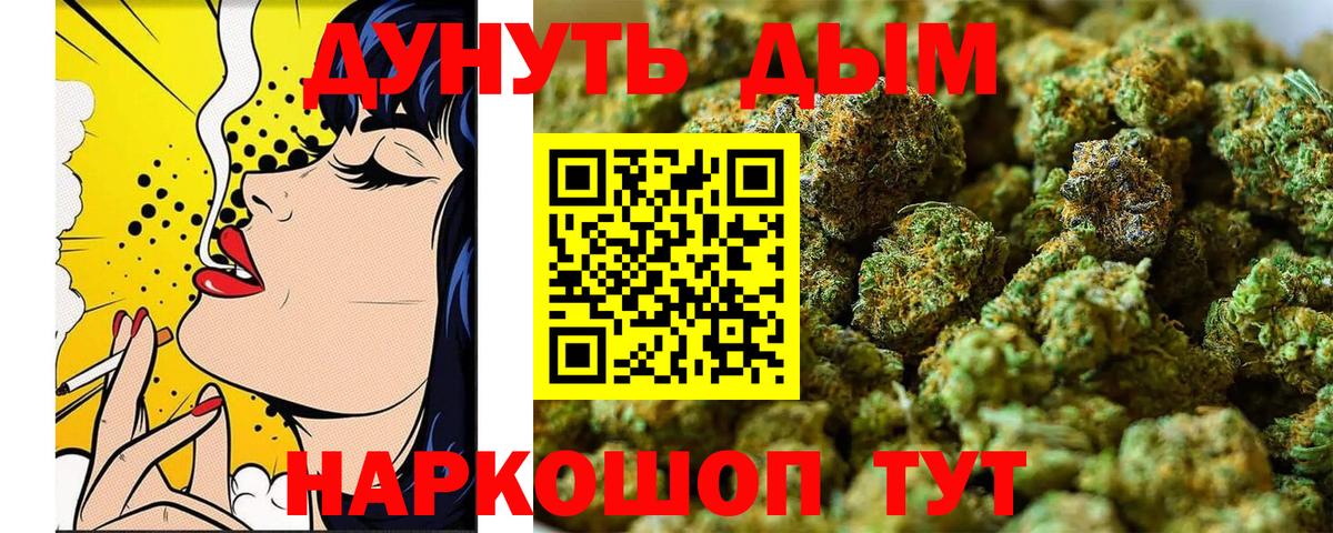 Конопля Ganja Белая Калитва